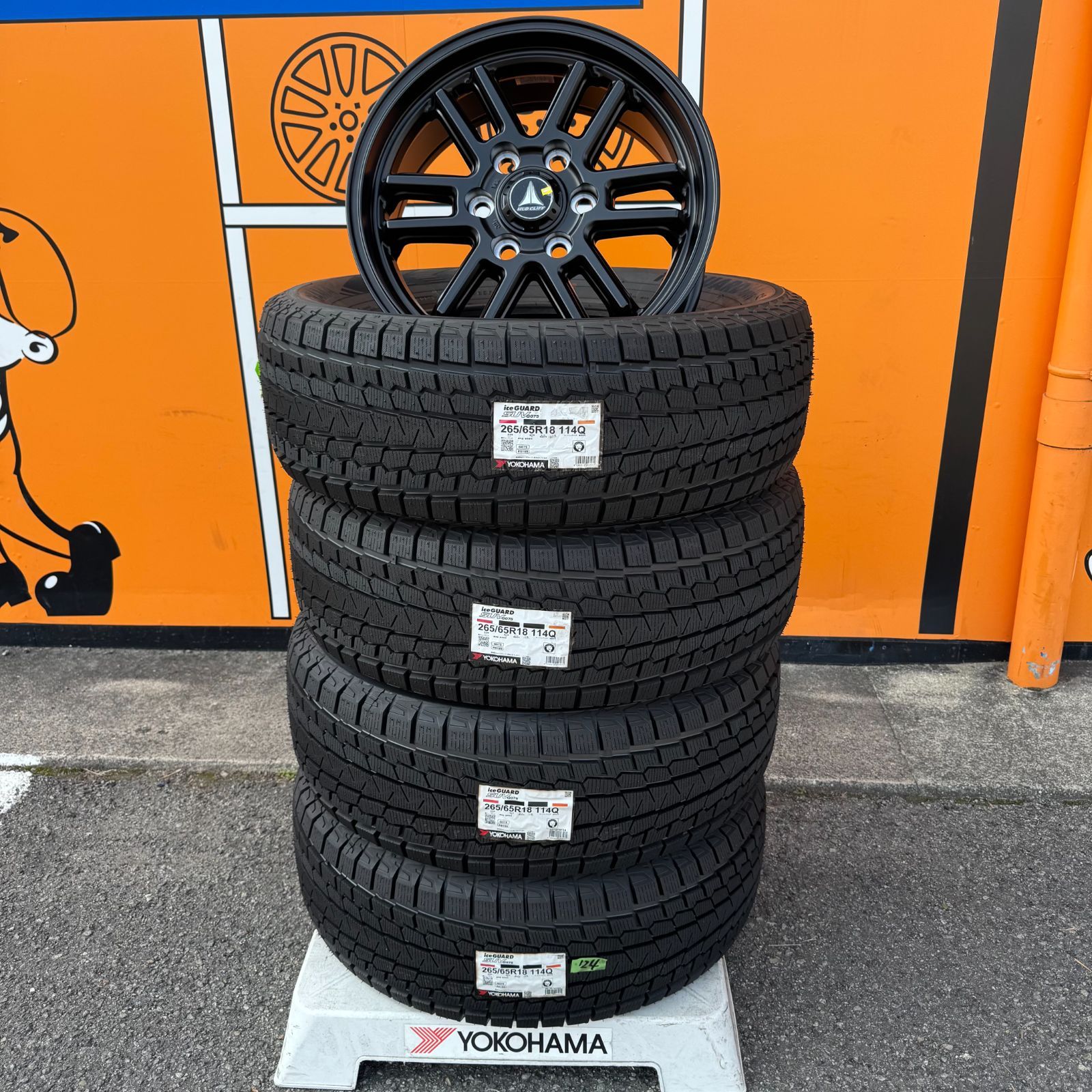 ラスト1台特価 期間限定2/8まで】新品 ランクル250 300 マッドクリフ 
