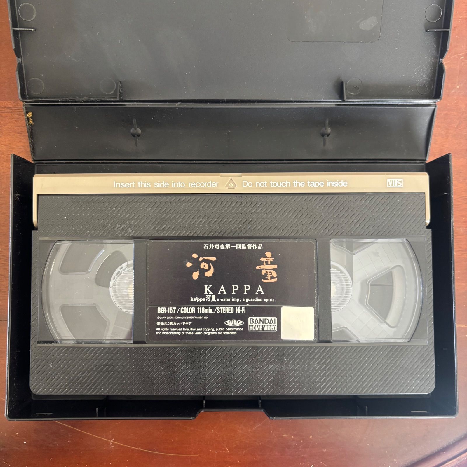 VHS 映画 河童 KAPPA 石井竜也監督作品 米米CLUB カールスモーキー石井