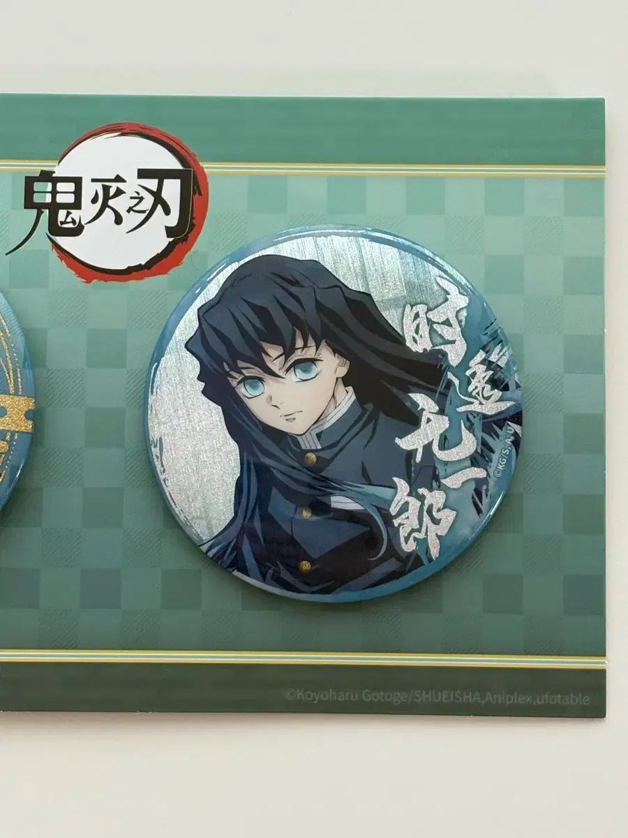 鬼滅の刃 中国限定 時透無一郎 缶バッジ、アクリルチケット セット 鬼滅の刃 中国限定 時透無一郎 缶バッジ、アクリルチケット セット 中国