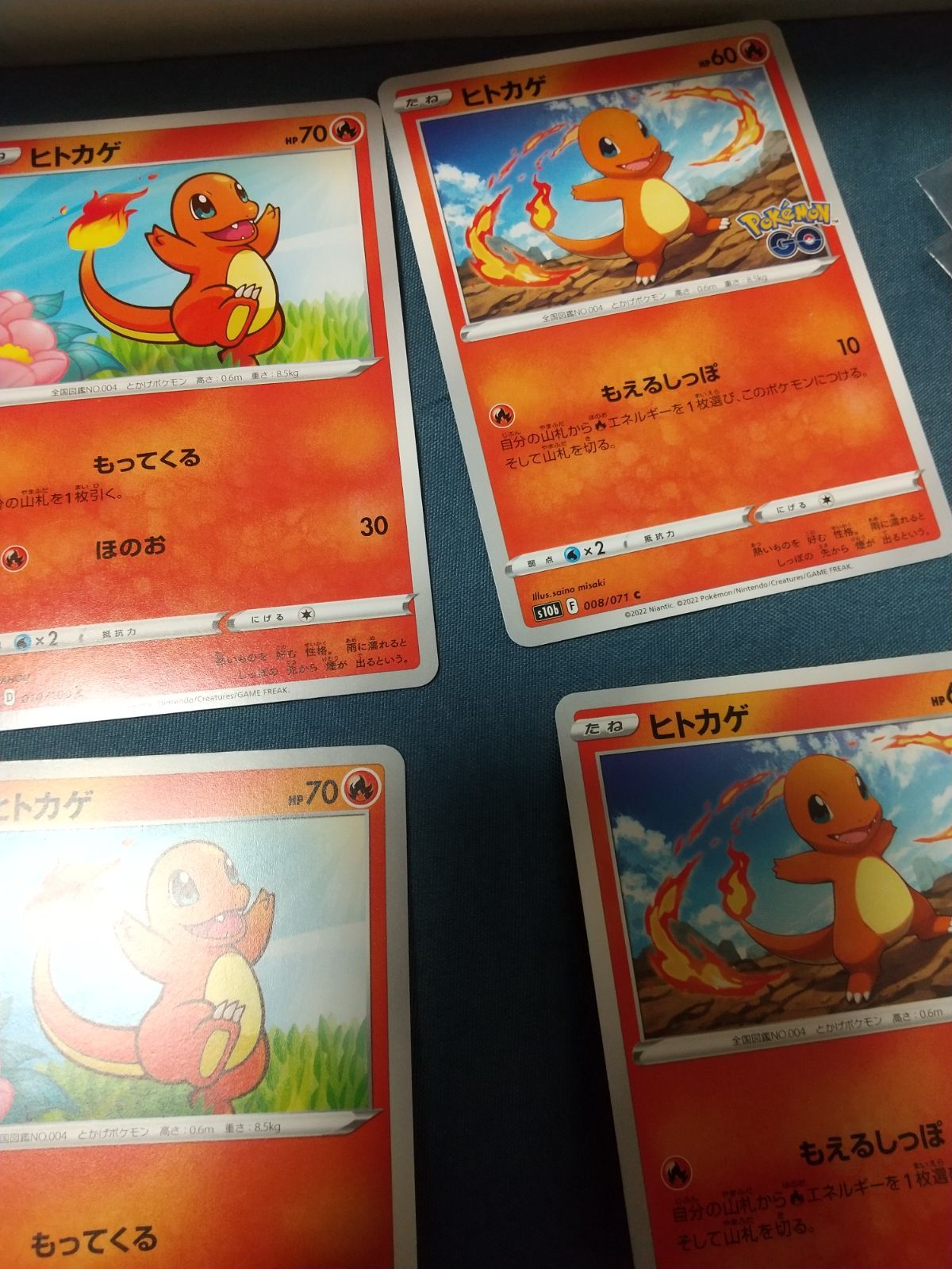 ヒトカゲ まとめ売り4枚セット ポケモンカード ヒトカゲ まとめ処分 s-149 - メルカリ