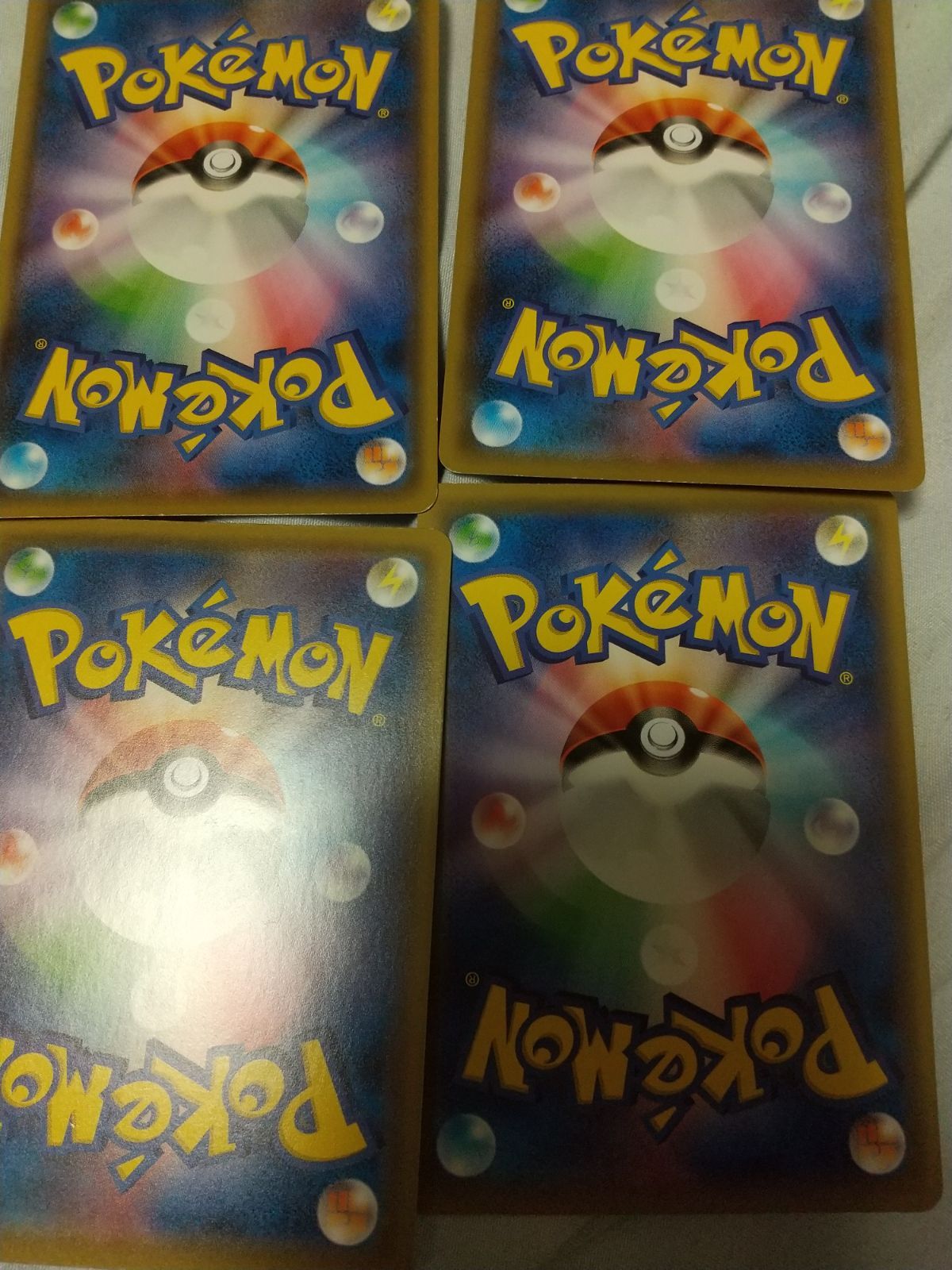 ポケモンカード ヒトカゲ まとめ処分 s-149 - メルカリ