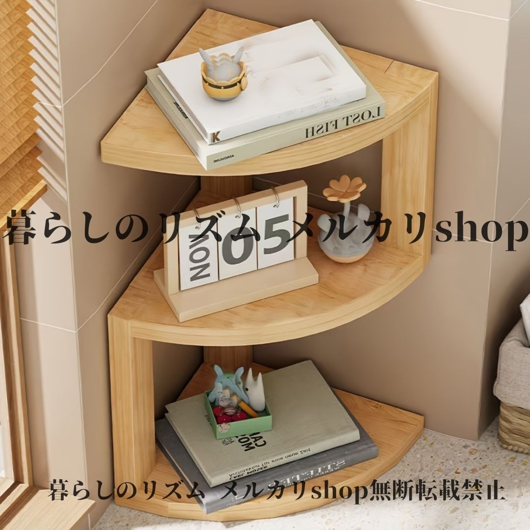 コーナーラック キッチン 角収納 FLL-0064 Lycka land カウンター下