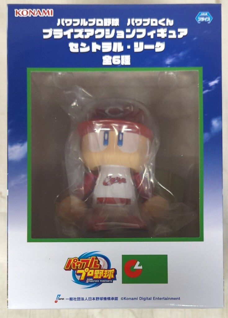 コナミ パワプロくん プライズアクションフィギュア セントラル