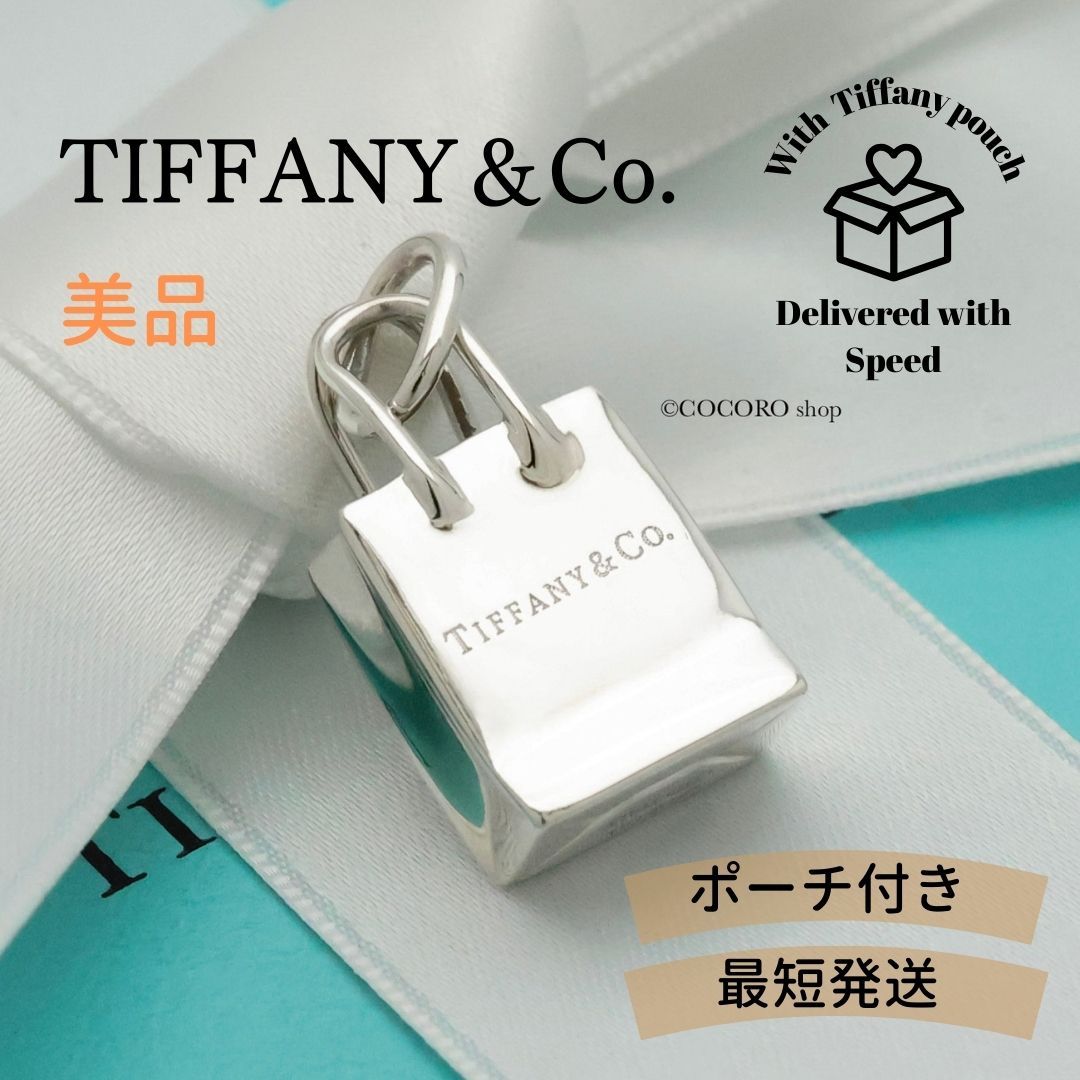 美品】ティファニー TIFFANY&Co. ショッピング バッグ ショッパー