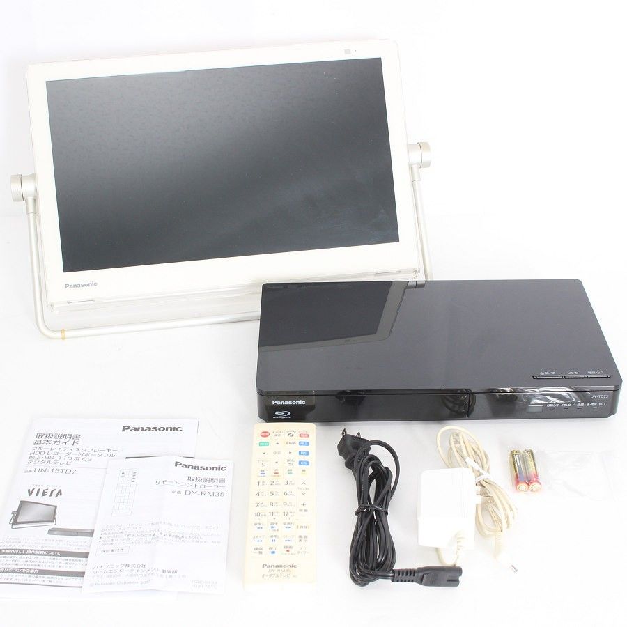 パナソニック プライベート・ビエラ UN-15TD7-W ポータブルテレビ