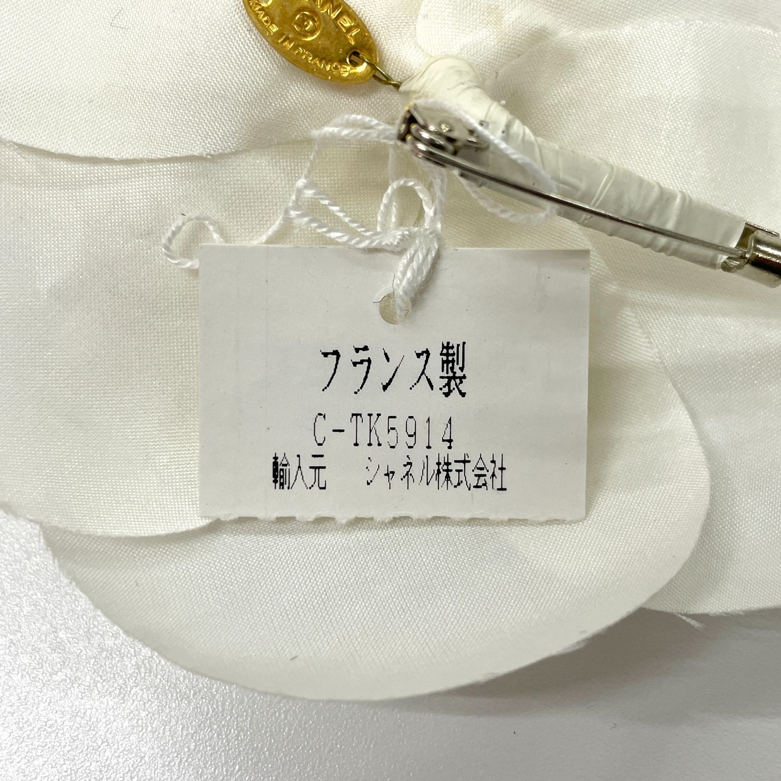 CHANEL シャネル カメリア ファブリック コサージュ ブローチ ホワイト