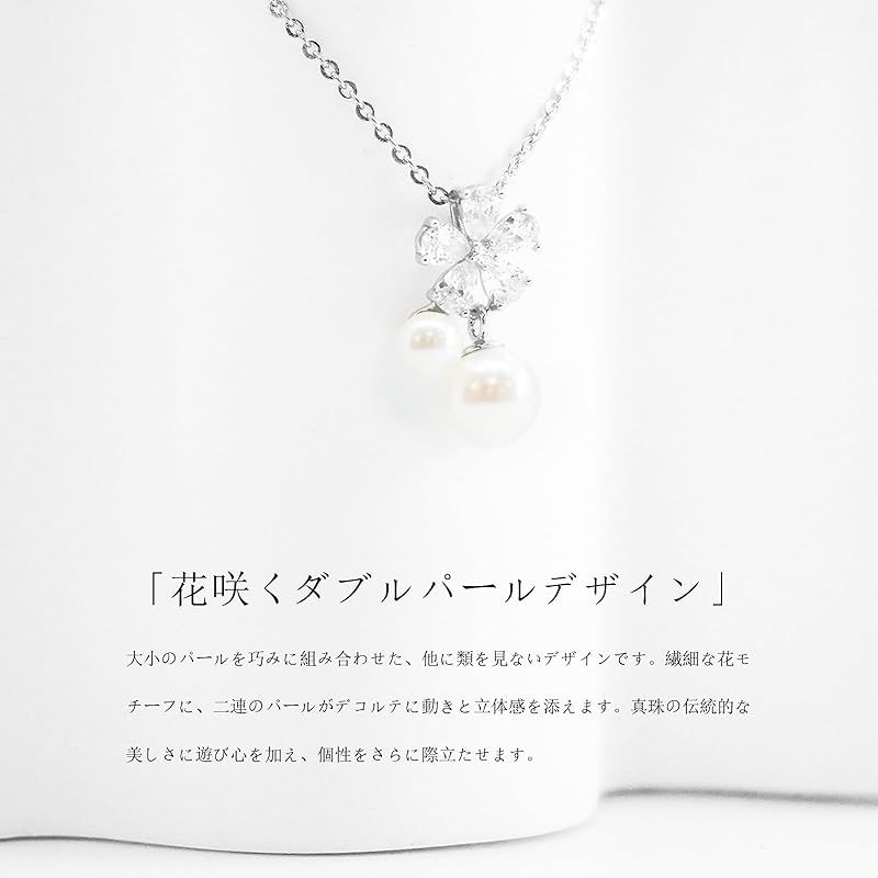 新品】 [Ningnvshi] ネックレス レディース パール ネックレス 