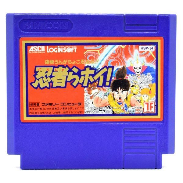 FC】忍者らホイ！（ソフトのみ） ファミコン - メルカリ