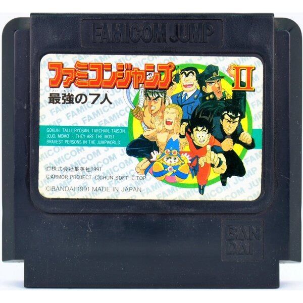 FC】ファミコンジャンプ2 最強の7人（ソフトのみ） - メルカリ