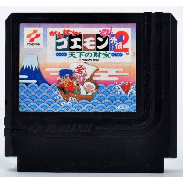 FC】がんばれゴエモン外伝2 天下の財宝（ソフトのみ） ファミコン