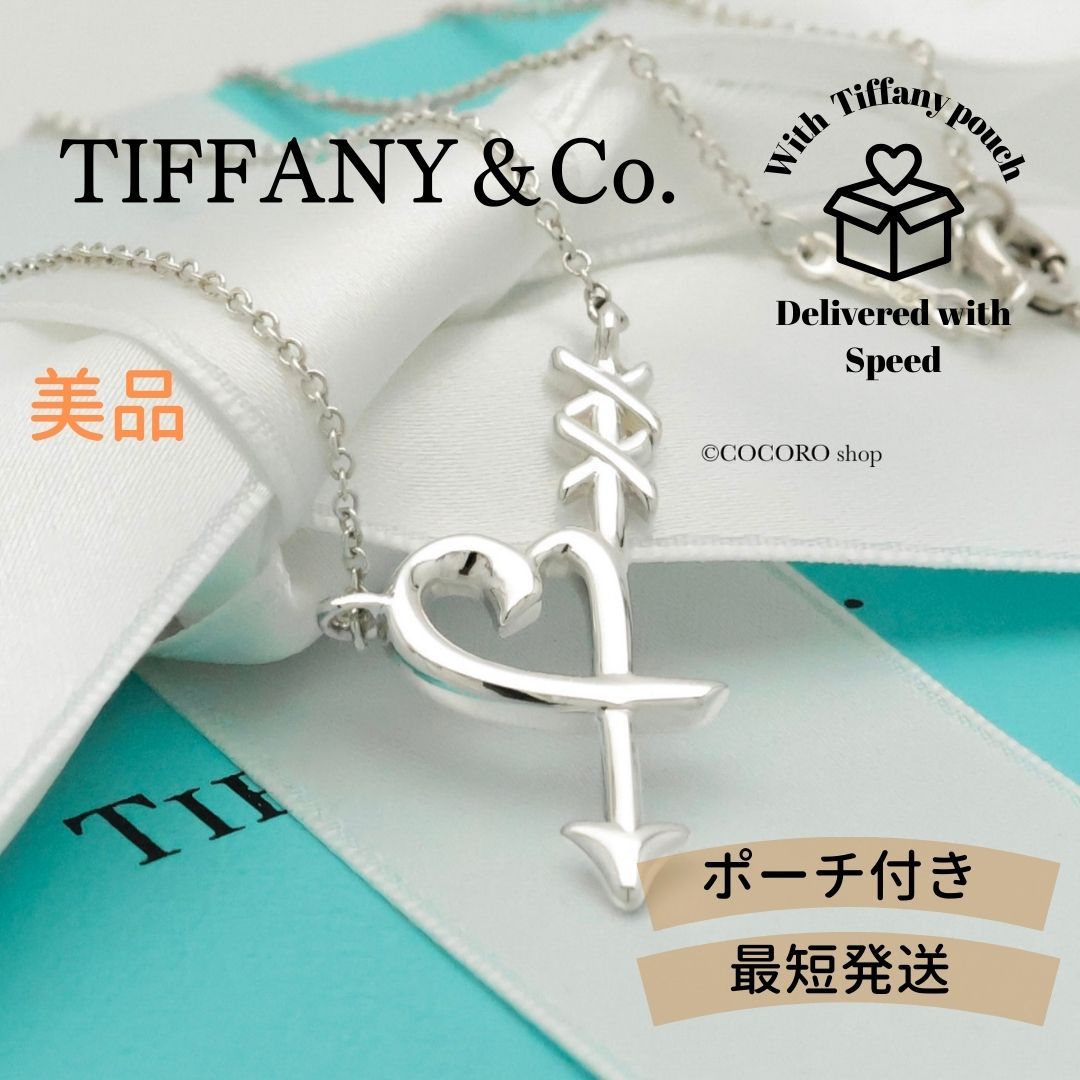 美品】ティファニー TIFFANY&Co. ラビング ハート アロー パロマピカソ