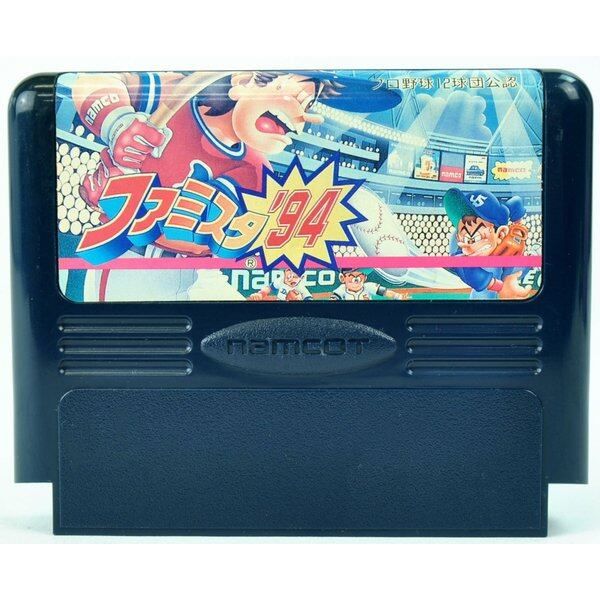 ファミコン　カセット　ファミスタ　セットです。 ファミスタ94 （ファミコンソフト） - メルカリ