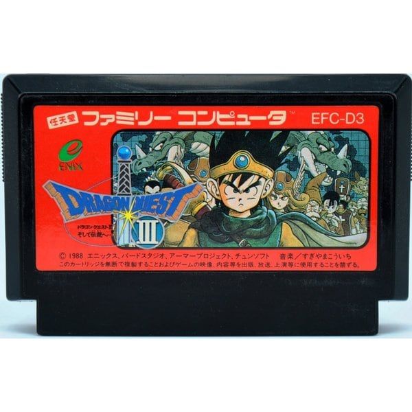 FC】ドラゴンクエスト3 そして伝説へ…（ソフトのみ） ファミコン