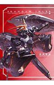 A.O.Z Re-Boot GUNDAM INLE ガンダム・インレ -くろうさぎのみた夢- 5