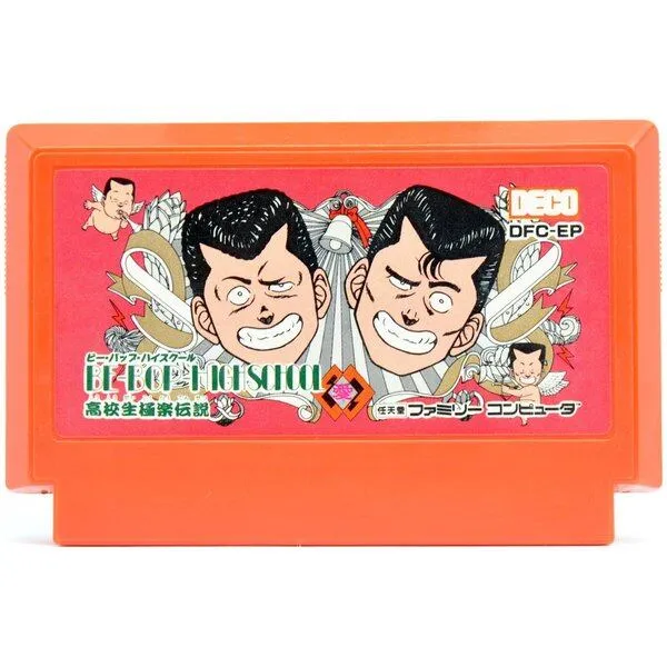 2026年最新】ビーバップ 海賊版の人気アイテム - メルカリ