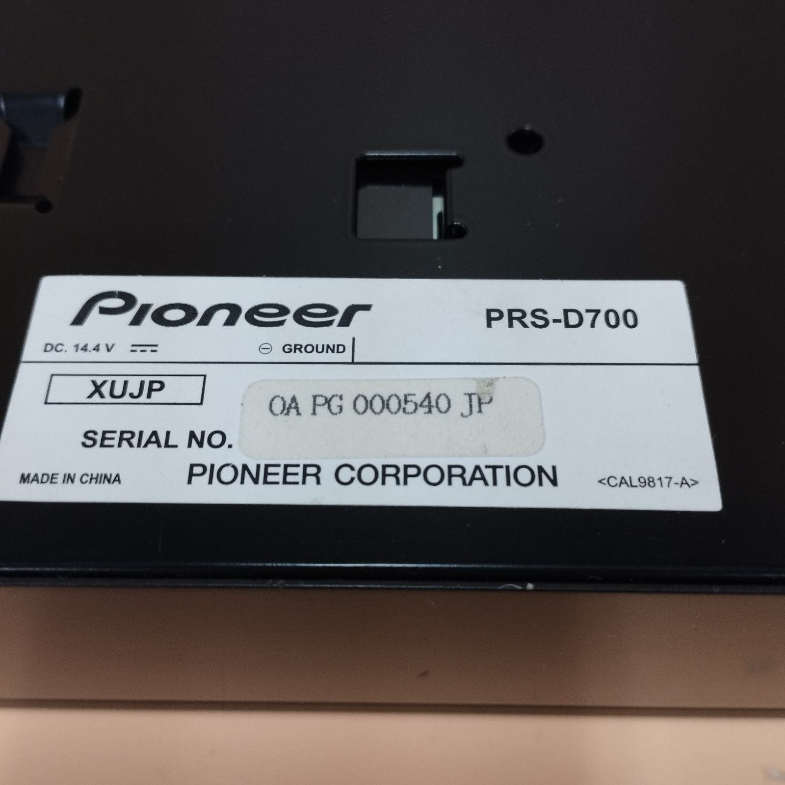 D2538】カロッツェリア PRS-D700 250Wx2 パワーアンプ - メルカリ