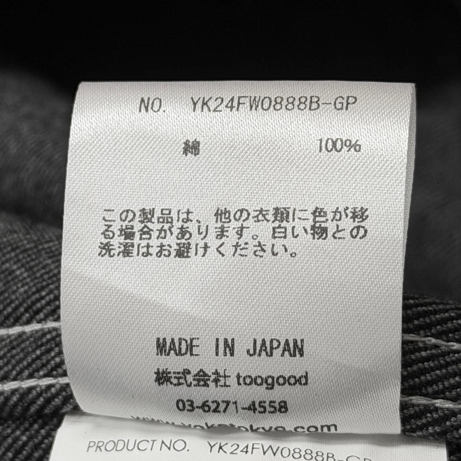 Graphpaper × YOKE 24AW CUT-OFF DENIM TRUCKER JACKET デニム 