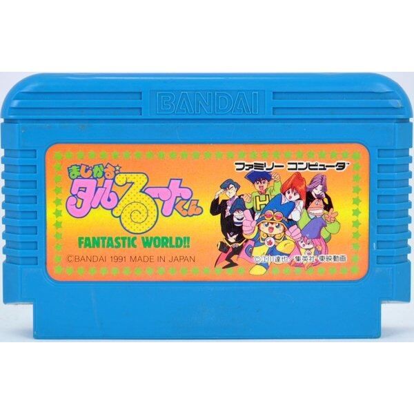 FC】まじかる タルるートくん FANTASTIC WORLD!!（ソフトのみ