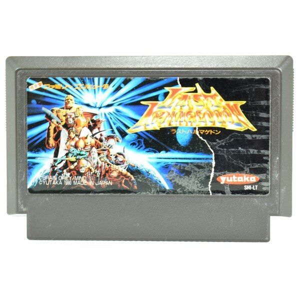 FC】ラストハルマゲドン（ソフトのみ） ファミコン - メルカリ