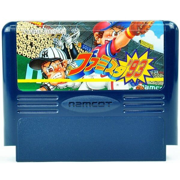 FC】ファミスタ'93（ソフトのみ） ファミコン - メルカリ