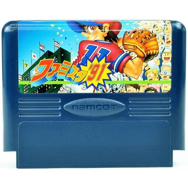 FC】ファミスタ'91（ソフトのみ） ファミコン - メルカリ