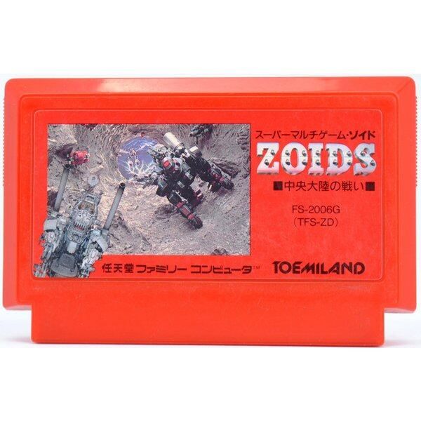 FC】ZOIDS ゾイド 中央大陸の戦い（ソフトのみ） ファミコン - メルカリ