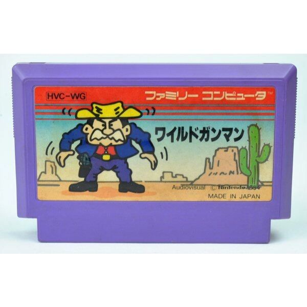 FC】ワイルドガンマン（ソフトのみ） ファミコン - メルカリ