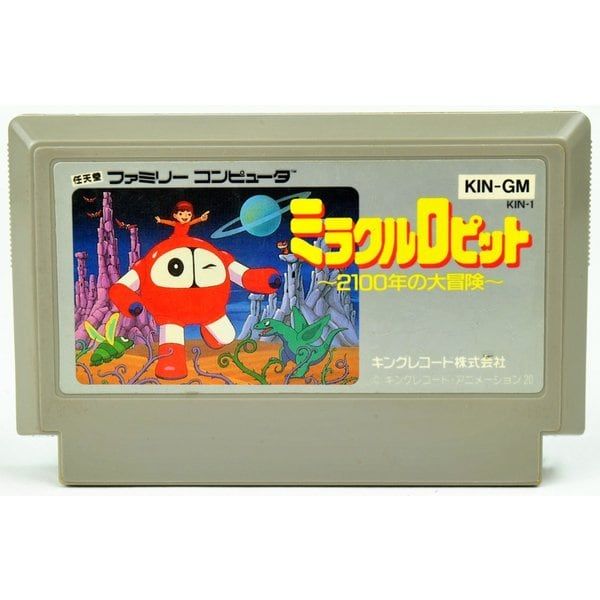 FC】ミラクルロピット（ソフトのみ） ファミコン - メルカリ