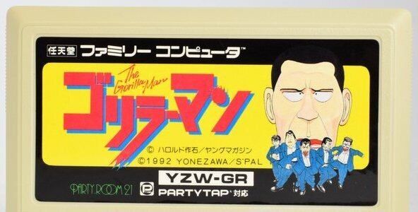 MSX用ソフト プロテクター ジャッキー・チェン MSX用ソフト プロテクター ジャッキー・チェン 【正規品】販売サイト