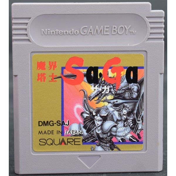 GB】魔界塔士サガ Sa・Ga（ソフトのみ） ゲームボーイ - メルカリ
