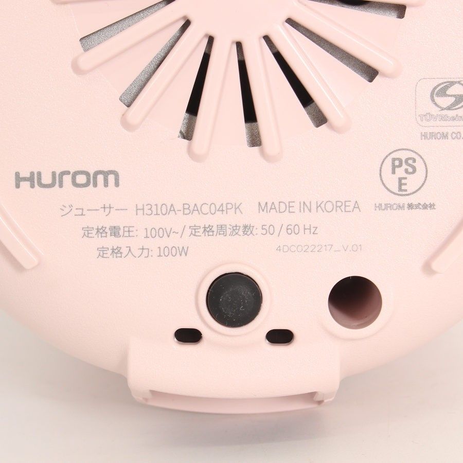 HUROM H310A-BAC04PK サクラピンク スロージューサー ヒューロム 本体