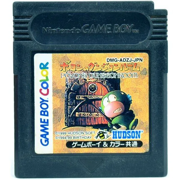 2026年最新】ポヨンのダンジョンルームの人気アイテム - メルカリ