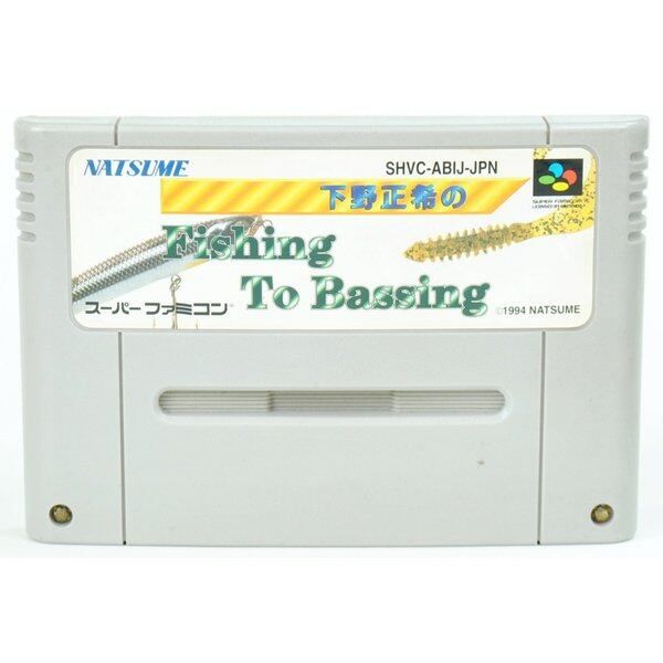 SFC】下野正希のFishing To Bassing（ソフトのみ） スーパーファミコン