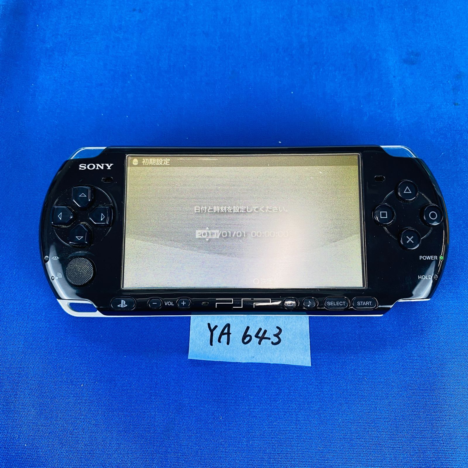 ◇YA643【PSPセット】プレイステーションポータブル PSP-3000 黒