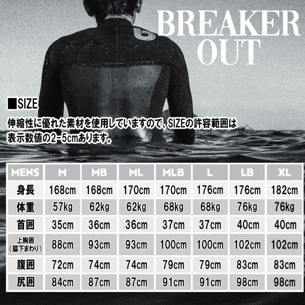 アックスクラシック シーガル 25 AXXE CLASSIC BOHEMIAN U-ZIP 3/2mm