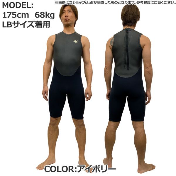 アックスクラシック ショートジョン 25 AXXE CLASSIC バックジップ MT