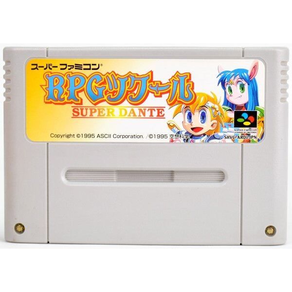 SFC】RPGツクール SUPER DANTE（ソフトのみ） スーパーファミコン