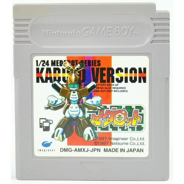 GB】メダロット カブトバージョン（ソフトのみ） ゲームボーイ - メルカリ