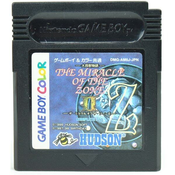 GB】大貝獣物語 ザ ・ミラクルオブザ・ゾーン2（ソフトのみ