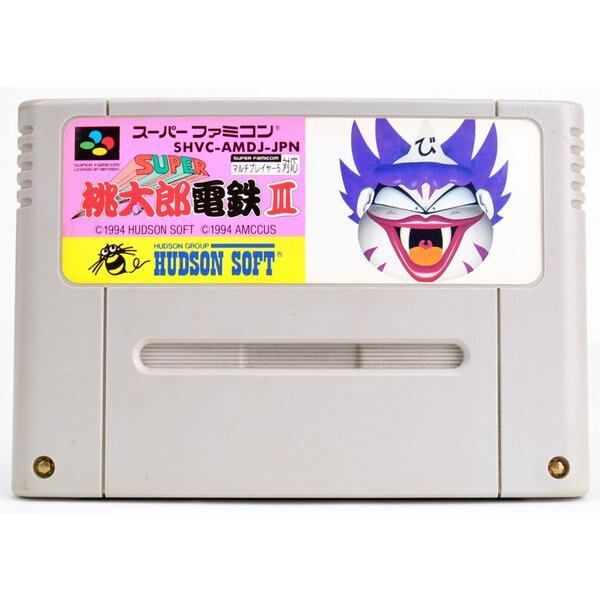 SFC】スーパー桃太郎電鉄3（ソフトのみ） スーパーファミコン - メルカリ