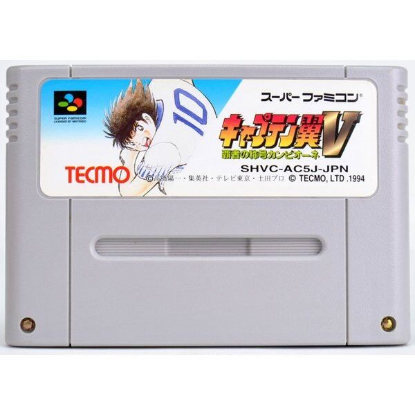 SFC】キャプテン翼5（ソフトのみ） スーパーファミコン - メルカリ