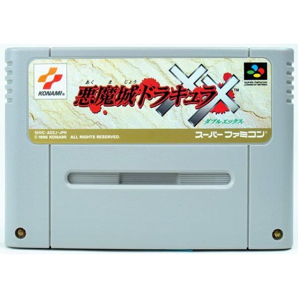 【空箱のみ】 悪魔城ドラキュラ XX ダブルエックス スーファミ 空箱のみ】 悪魔城ドラキュラ XX ダブルエックス スーファミ SFC 悪魔
