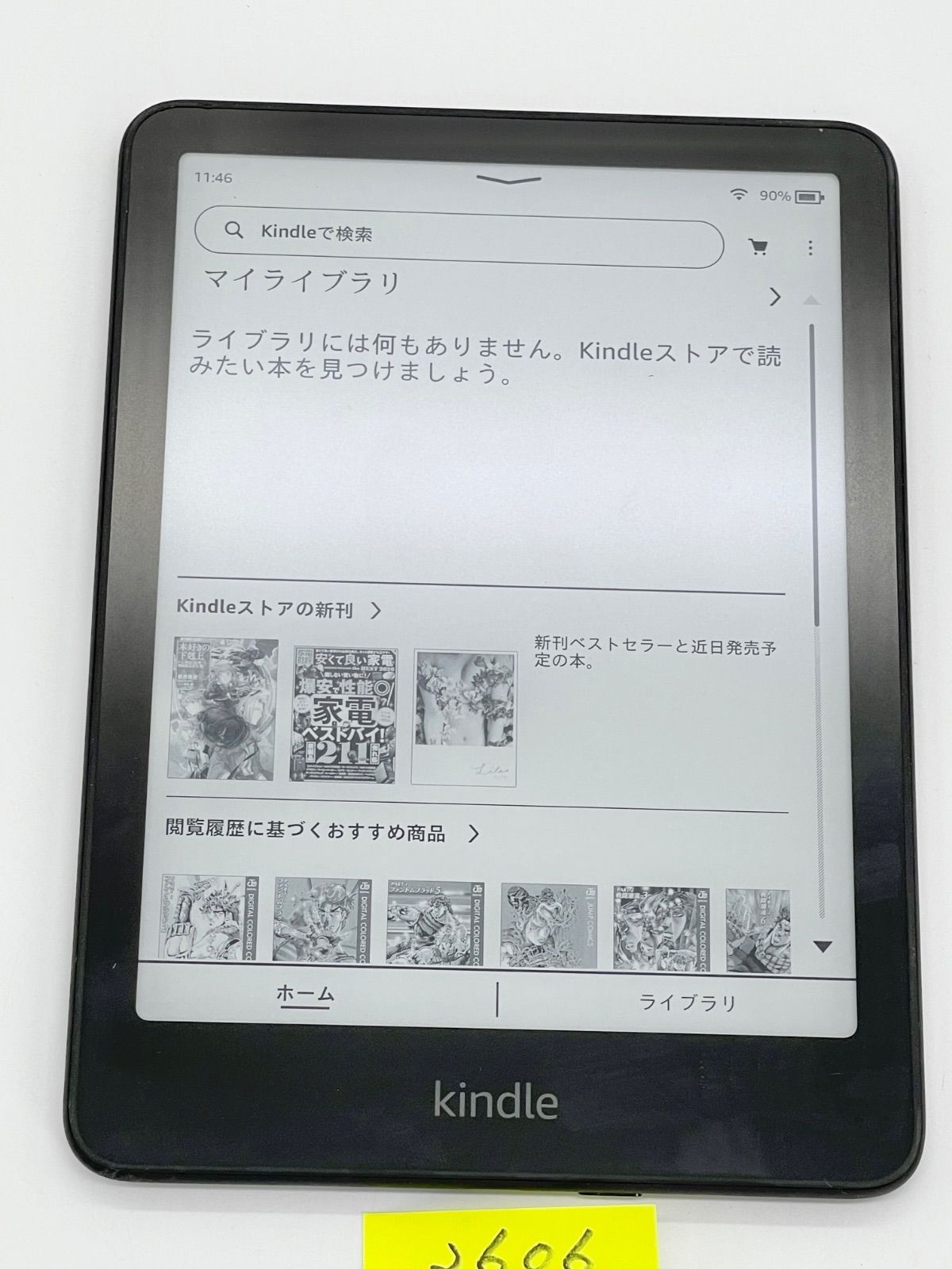 Kindle Amazon Kindle paperwhite キンドル ペーパーホワイト 12世代 