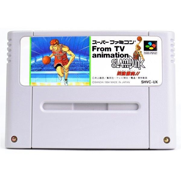 SFC】スラムダンク From TV animation 四強激突!!（ソフトのみ