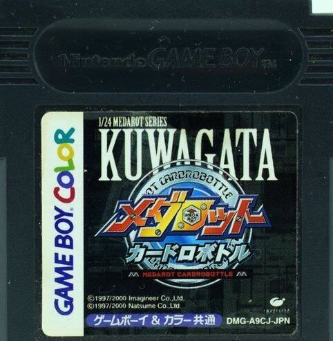 GB】メダロット カードロボトル クワガタバージョン（ソフトのみ