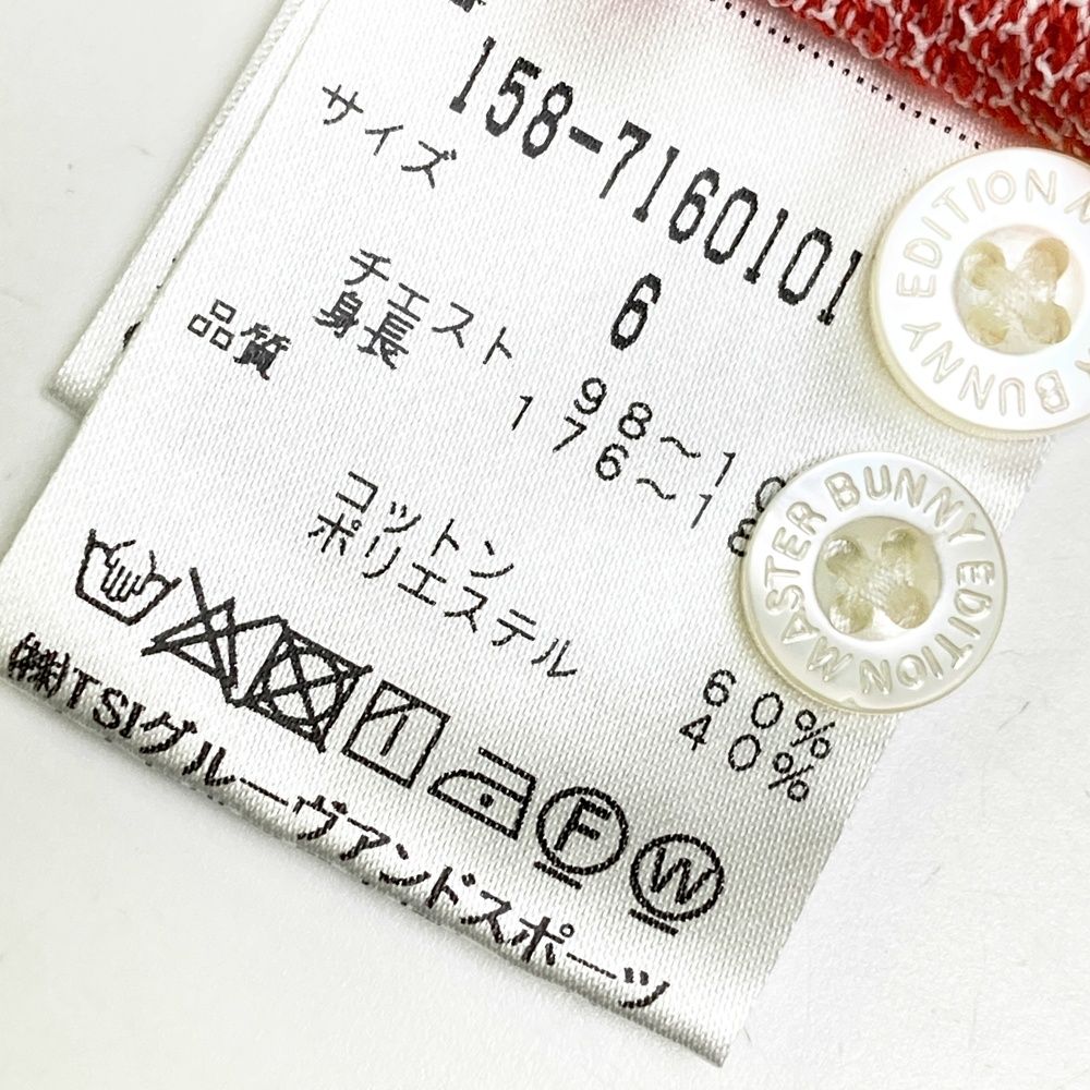 サイズ：6 MASTER BUNNY EDITION マスターバニーエディション 半袖