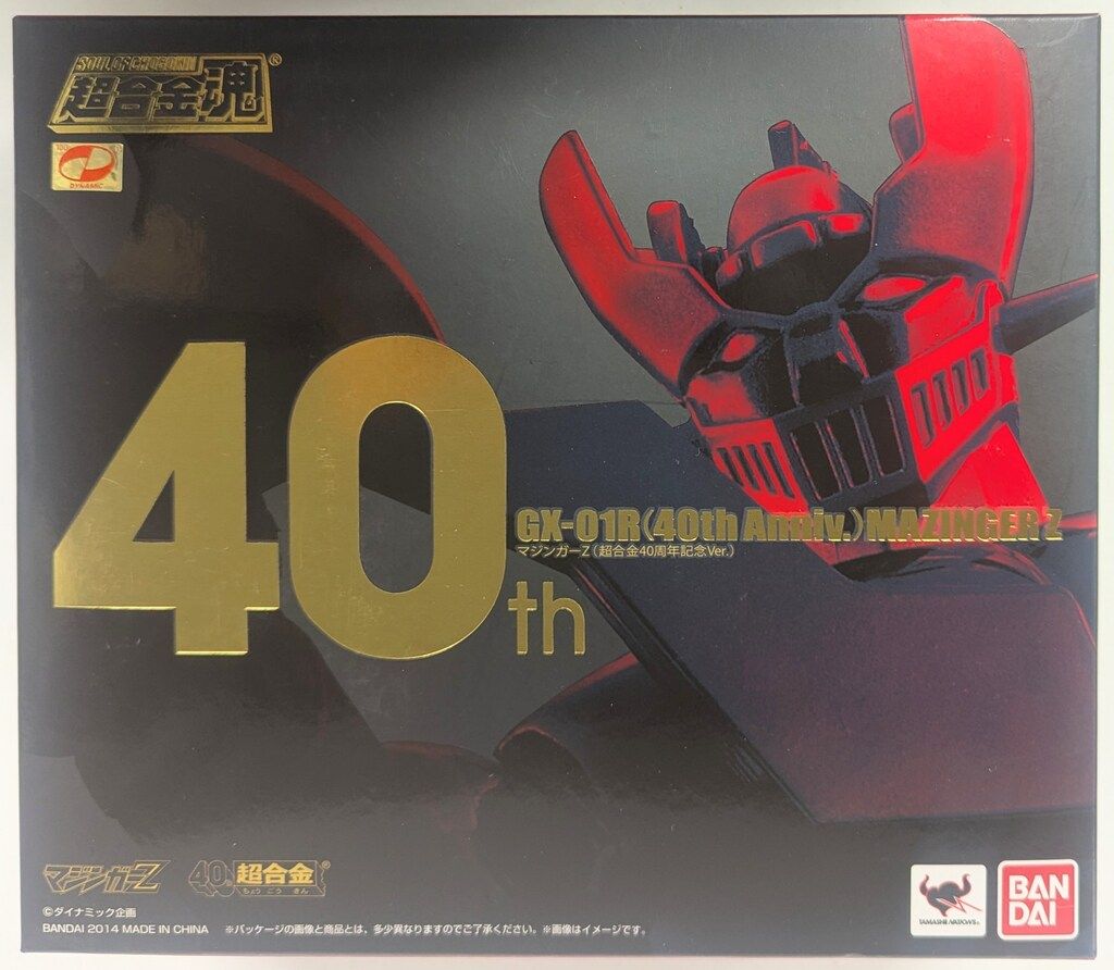 バンダイ 超合金魂 マジンガーZ 超合金40周年記念ver GX-01R40 - メルカリ