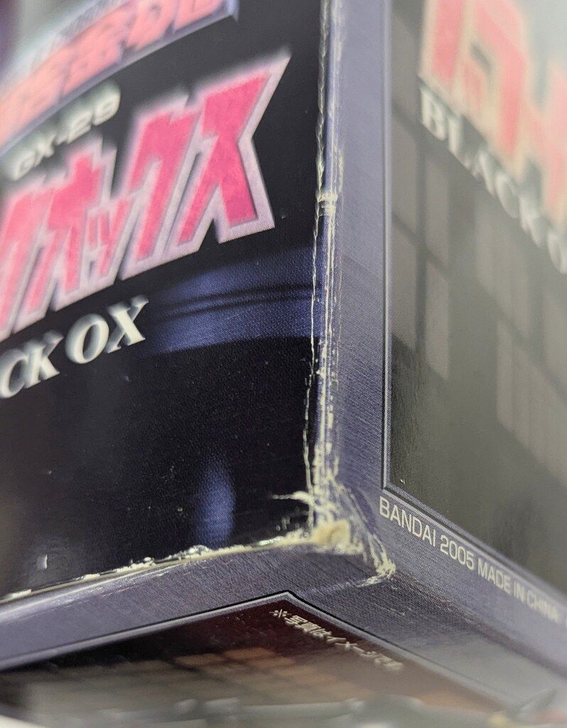バンダイ 超合金魂 ブラックオックス GX-29 - メルカリ