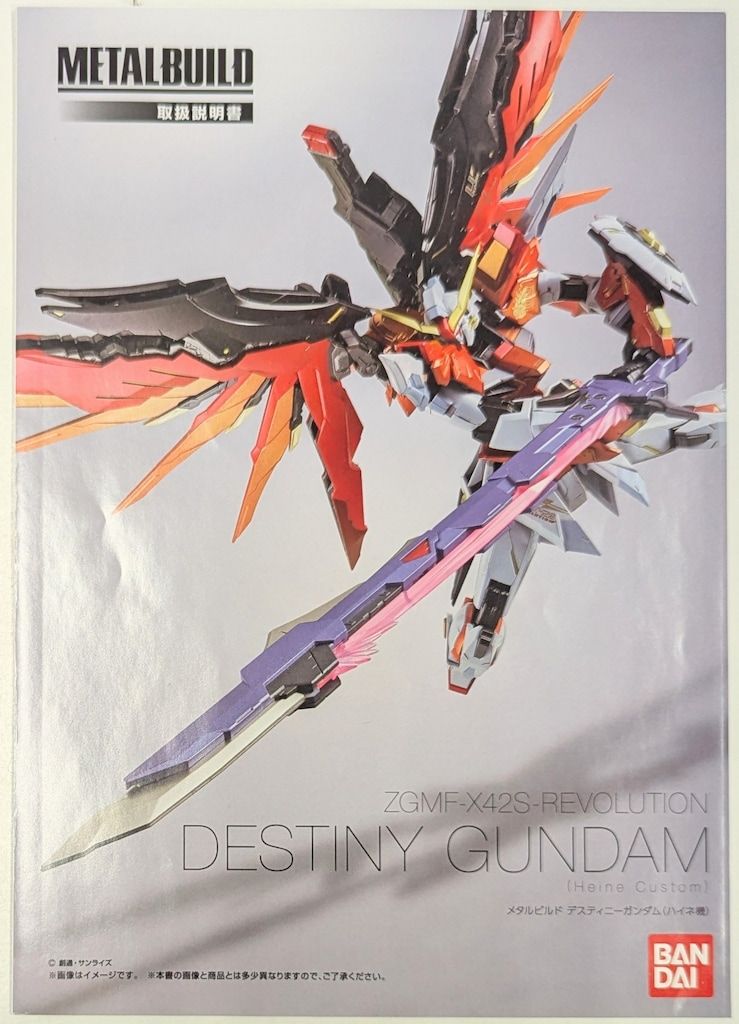 BANDAI METAL BUILD 機動戦士ガンダムSEED DESTINY デスティニー