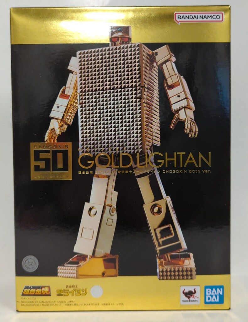 バンダイ 超合金魂 黄金戦士ゴールドライタン CHOGOKIN 50th Ver